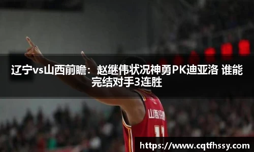 必一·运动(B-Sports)官方网站