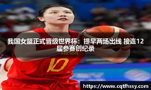 必一·运动(B-Sports)官方网站