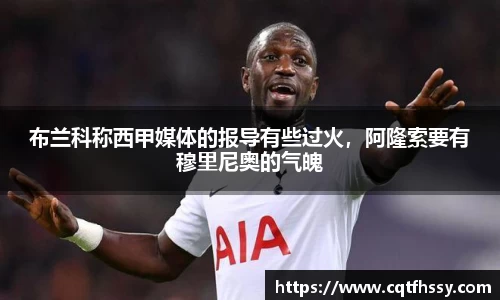必一运动
